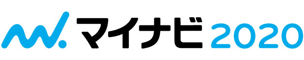 マイナビ2020