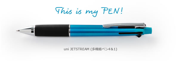 uni JETSTREAM (多機能ペン4＆1) 