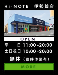 Hi-NOTE　伊勢崎店