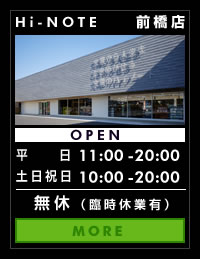 Hi-NOTE　前橋店