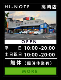 Hi-NOTE　高崎店